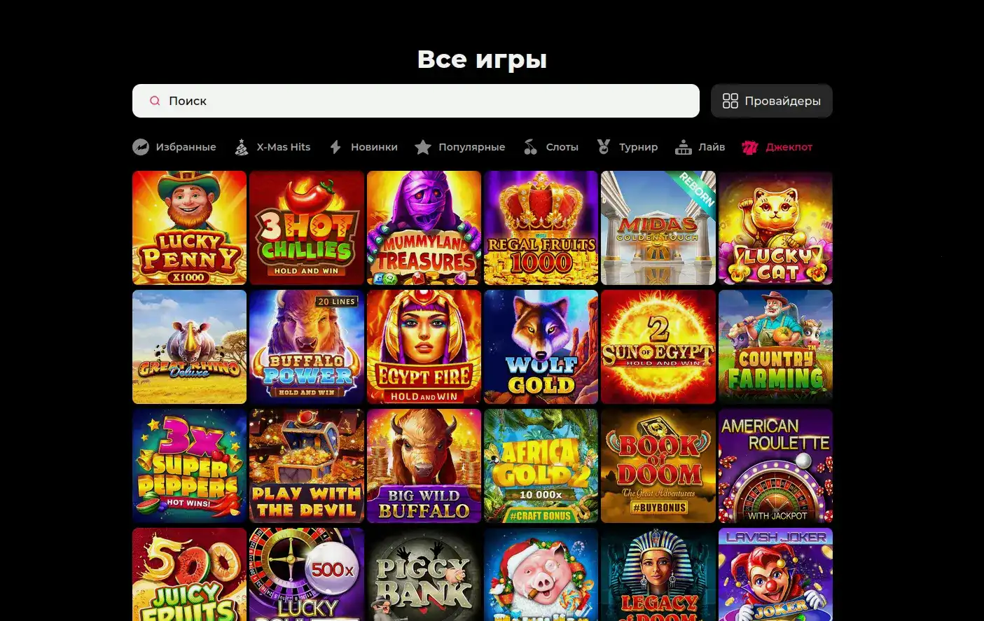 Регистрация Ezcash casino форма
